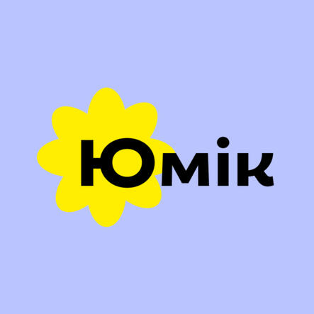 Імʼя Імʼя